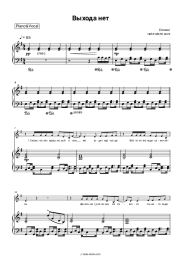 undefined Splean - Выхода нет