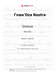undefined Glukoza - Глюк'Oza Nostra