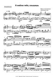 undefined Makka Sagaipova - Я люблю тебя, слышишь