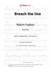 undefined  Maxim Fadeev - Breach the line (OST 'Савва. Сердце воина')
