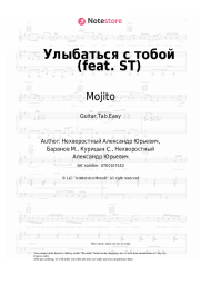 undefined Mojito - Улыбаться с тобой (feat. ST)