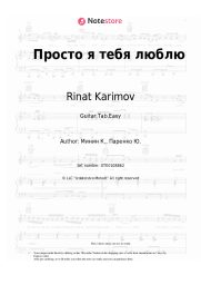 undefined Rinat Karimov - Просто я тебя люблю