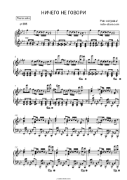 undefined Rok-Ostrova (Vladimir Zakharov), Vladimir Zakharov - Ничего не говори