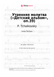 undefined P. Tchaikovsky - Morning Prayer (Children's Album, Op.39)