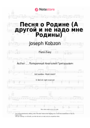 undefined Joseph Kobzon - Песня о Родине (А другой и не надо мне Родины)