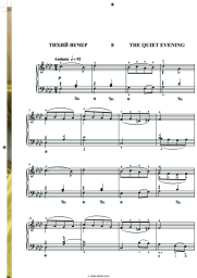 Sheet music, chords Igor Nikolayev, Ekaterina Mechetina - Тихий вечер