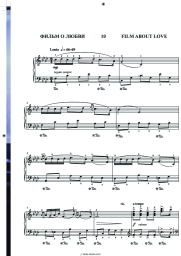 Sheet music, chords Igor Nikolayev, Ekaterina Mechetina - Фильм о любви