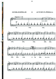 Sheet music, chords Igor Nikolayev, Ekaterina Mechetina - Осень в Юрмале