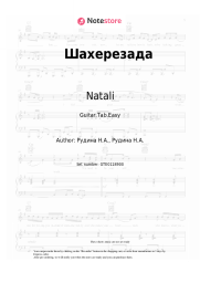 undefined Natali - Шахерезада