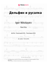 undefined Igor Nikolayev, Natasha Koroleva - Дельфин и русалка