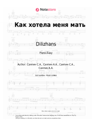 undefined Dilizhans - Как хотела меня мать