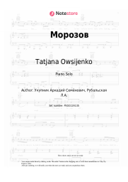 undefined Tatjana Owsijenko - Морозов
