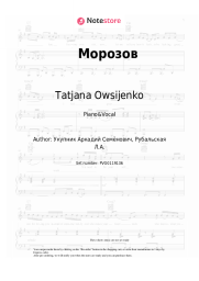 undefined Tatjana Owsijenko - Морозов