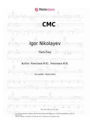 undefined Igor Nikolayev, Julia Proskuryakova - СМС