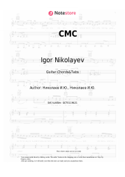 Sheet music, chords Igor Nikolayev, Julia Proskuryakova - СМС