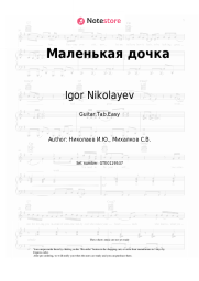 undefined Igor Nikolayev - Маленькая дочка