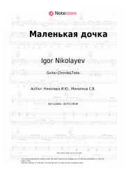 undefined Igor Nikolayev - Маленькая дочка