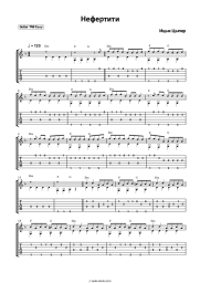 undefined Itsyk Tsyper - Нефертити