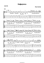 undefined Itsyk Tsyper - Нефертити