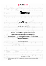 undefined NaZima - Пионы