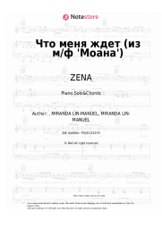 undefined ZENA - Что меня ждет (из м/ф 'Моана')