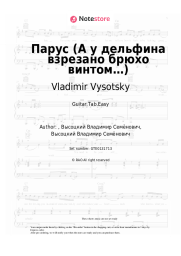 Sheet music, chords Vladimir Vysotsky - Парус (А у дельфина взрезано брюхо винтом…)