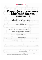 Sheet music, chords Vladimir Vysotsky - Парус (А у дельфина взрезано брюхо винтом…)