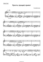 undefined Porn Films - Прости, прощай, привет