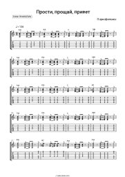 undefined Porn Films - Прости, прощай, привет
