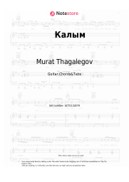 Sheet music, chords Murat Thagalegov - Калым