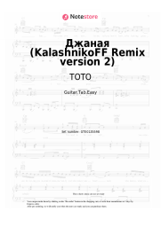 undefined TOTO - Джаная (KalashnikoFF Remix version 2)