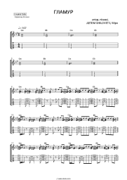 undefined uniqe, nkeeei, ARTEM SHILOVETS, Wipo - ГЛАМУР