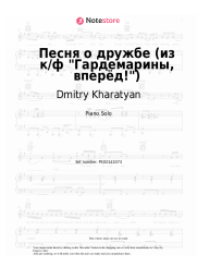 Sheet music, chords Dmitry Kharatyan - Песня о дружбе (из к/ф &quot;Гардемарины, вперёд!&quot;)