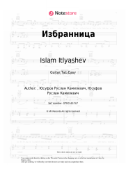 Sheet music, chords Islam Itlyashev - Избранница