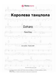 undefined Dzharo, Khanza - Королева танцпола
