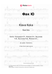 undefined Klava Koka, Lusia Chebotina - Фак Ю