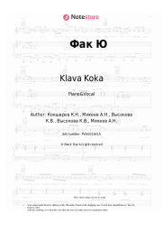 undefined Klava Koka, Lusia Chebotina - Фак Ю