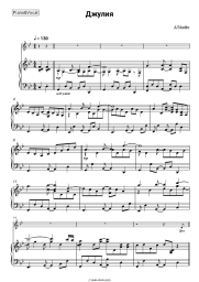 undefined A'Studio - Джулия