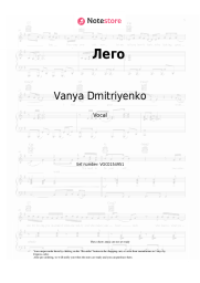 undefined Vanya Dmitriyenko - Лего