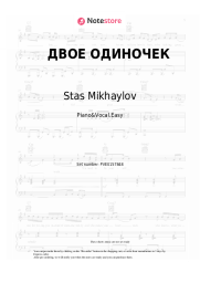 undefined Stas Mikhaylov, Lusia Chebotina - ДВОЕ ОДИНОЧЕК