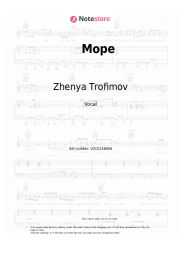 Sheet music, chords Zhenya Trofimov, Komnata kul'tury - Море