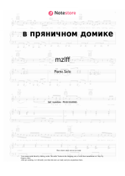 Sheet music, chords mzlff - в пряничном домике