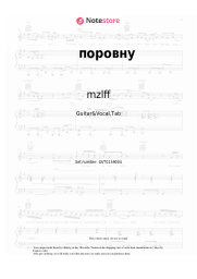Sheet music, chords mzlff - поровну