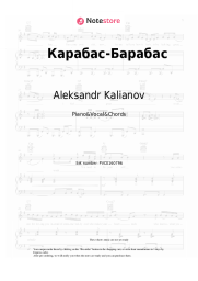 Sheet music, chords Aleksandr Kalianov - Карабас-Барабас