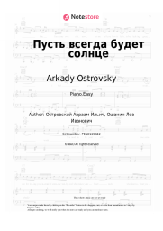 undefined Arkady Ostrovsky - Пусть всегда будет солнце