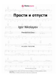 undefined Igor Nikolayev - Прости и отпусти