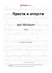 undefined Igor Nikolayev - Прости и отпусти