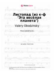 Sheet music, chords Valery Obodzinsky, David Tukhmanov - Листопад (из к-ф ‘Эта весёлая планета’)