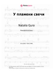 Sheet music, chords Natalia Gura - У пламени свечи