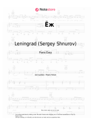 undefined Leningrad (Sergey Shnurov) - Ёж